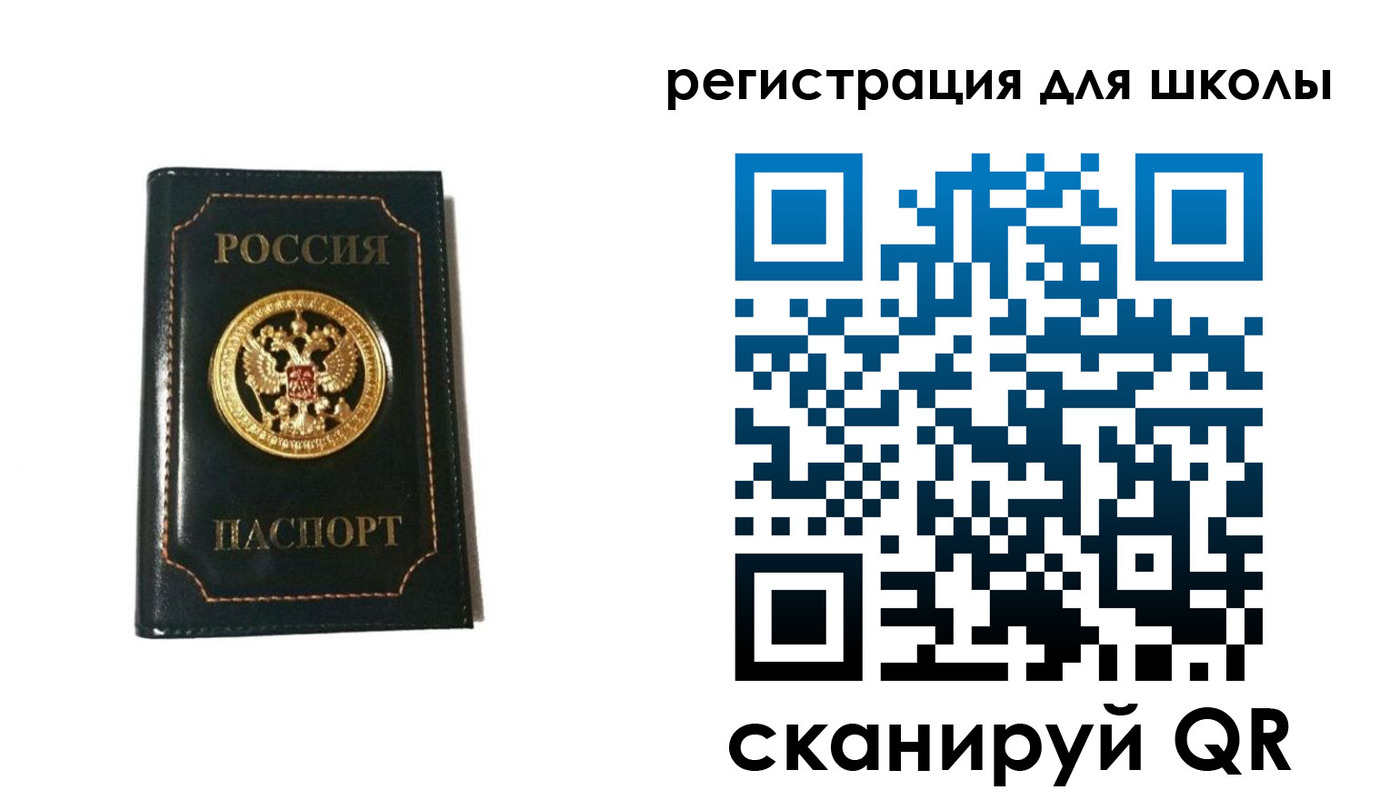 временная регистрация госуслуги в Сухом Логе