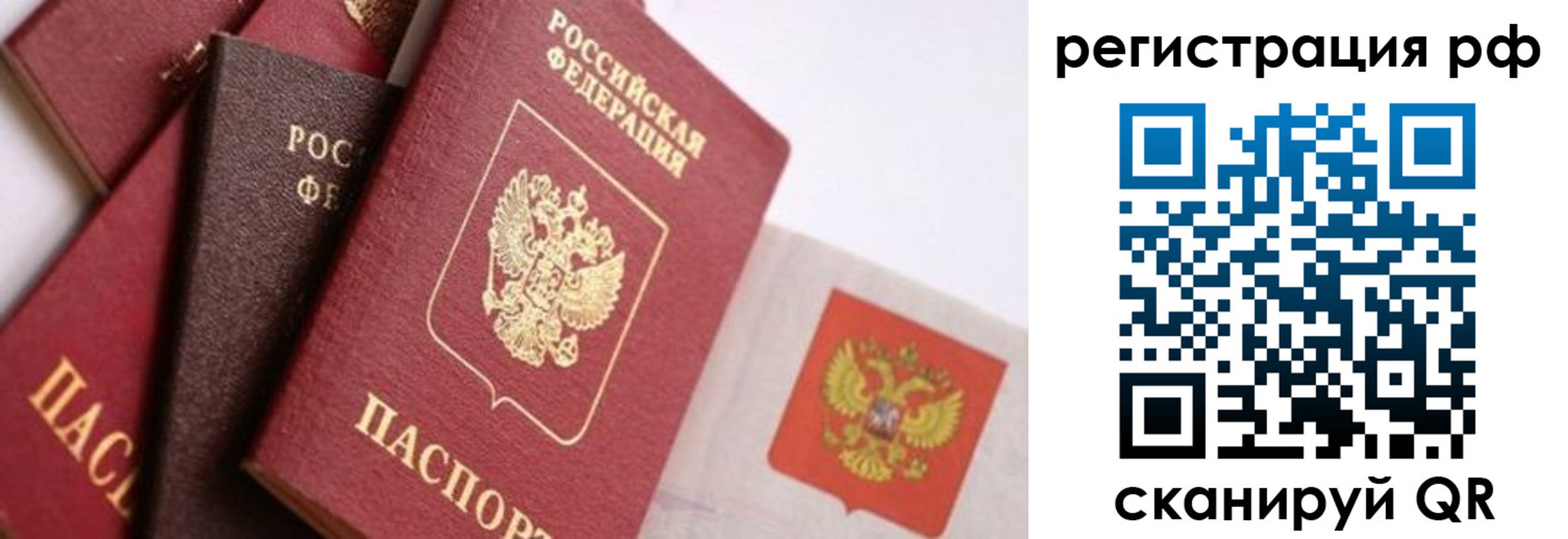 временная регистрация госуслуги в Сухом Логе
