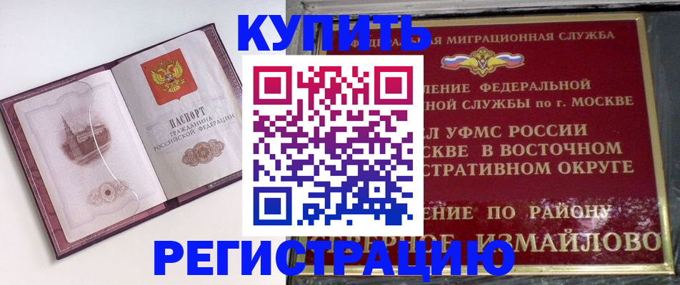 миграционный учет в Сухом Логе