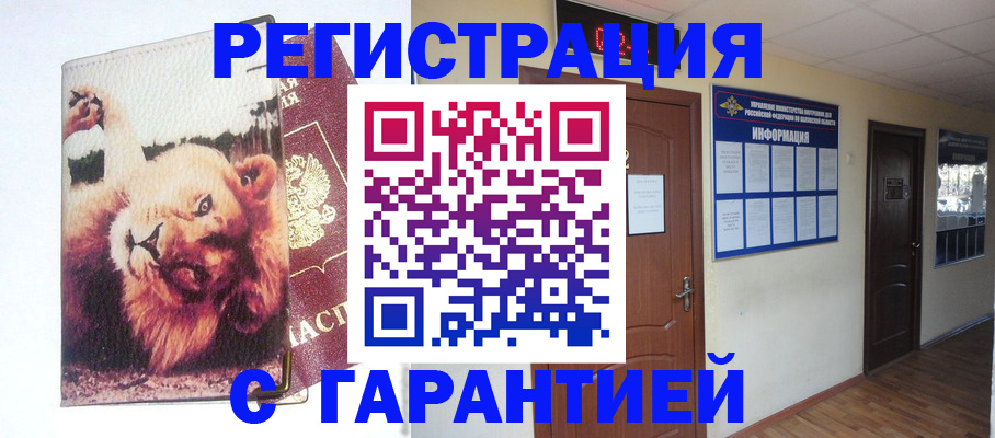 регистрация для дет. сада в Сухом Логе