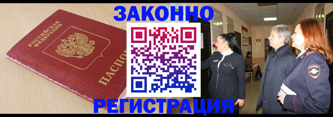 регистрация для школы в Сухом Логе