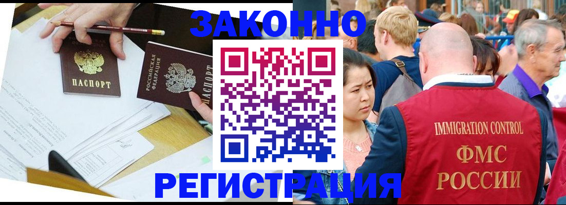 прописка паспорт в Сухом Логе