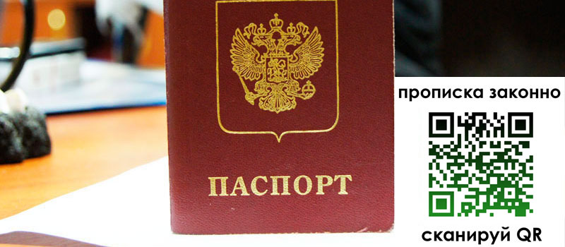регистрация в Сухом Логе